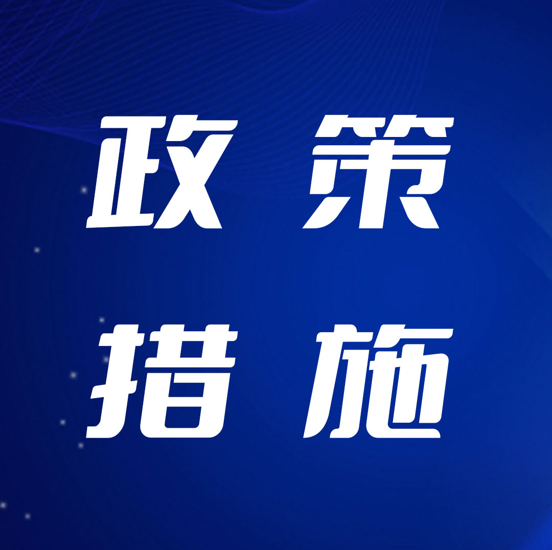 關(guān)于印發(fā)廈門市工業(yè)企業(yè)工業(yè)固投補(bǔ)助資金實(shí)施細(xì)則的通知