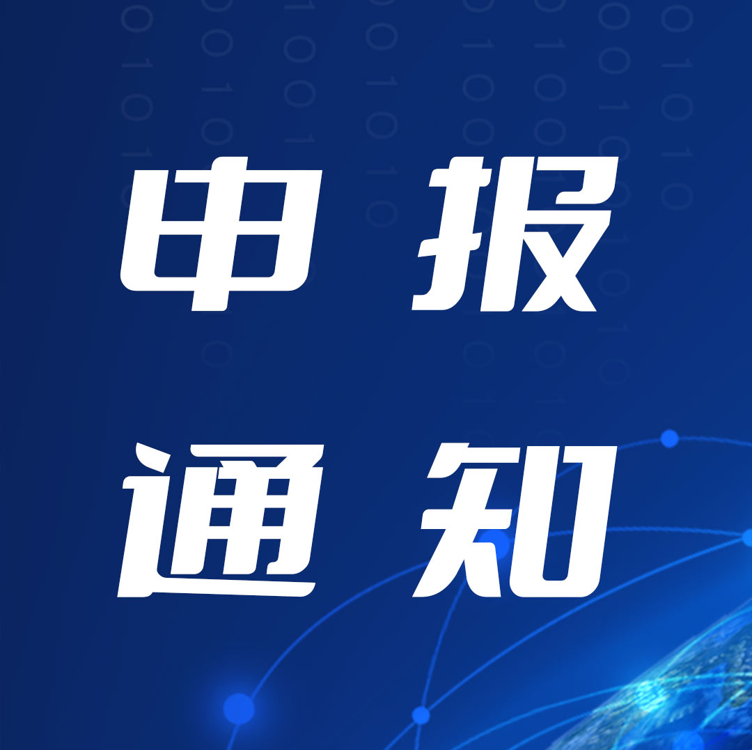 關(guān)于印發(fā)2023年福州市工業(yè)企業(yè)技術(shù)改造投資補(bǔ)助資金申報(bào)指南的通知